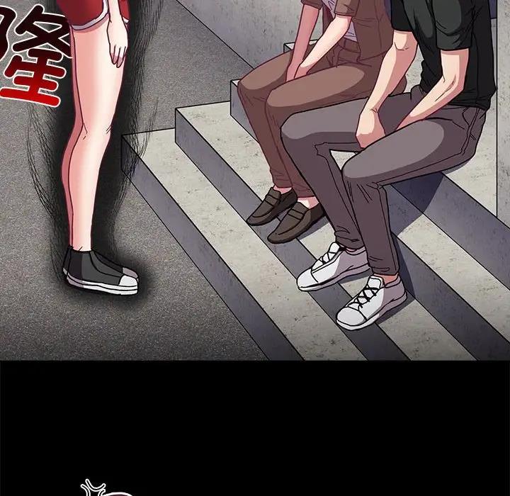 [韩国漫画] 陌生的未婚妻 剧情,巨乳大奶#[159P]-22