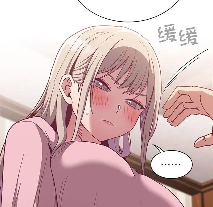 [韩国漫画] 陌生的未婚妻 剧情,巨乳大奶#[159P]-43