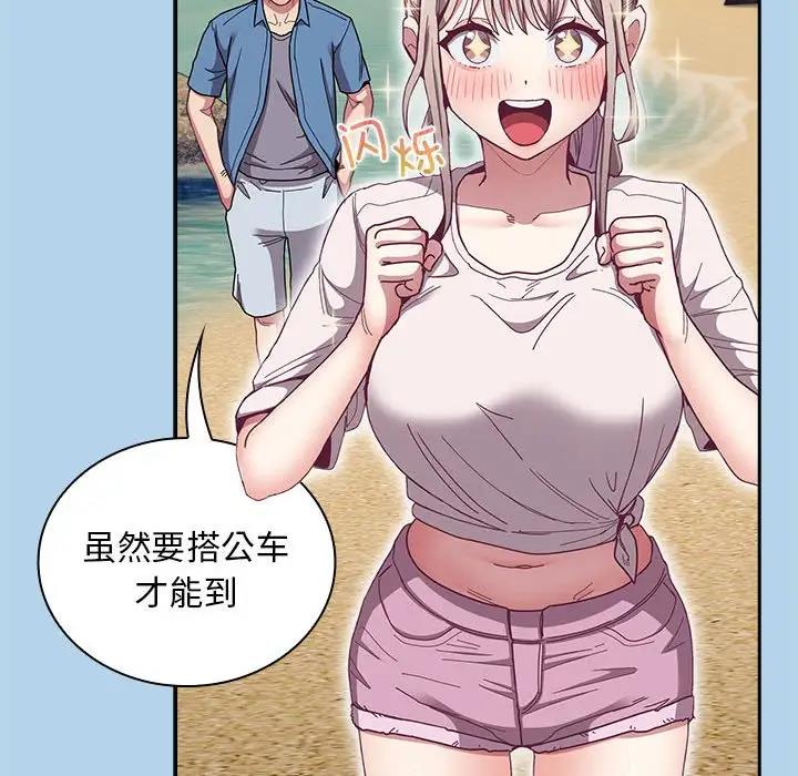 [韩国漫画] 陌生的未婚妻 剧情,巨乳大奶#[159P]-67
