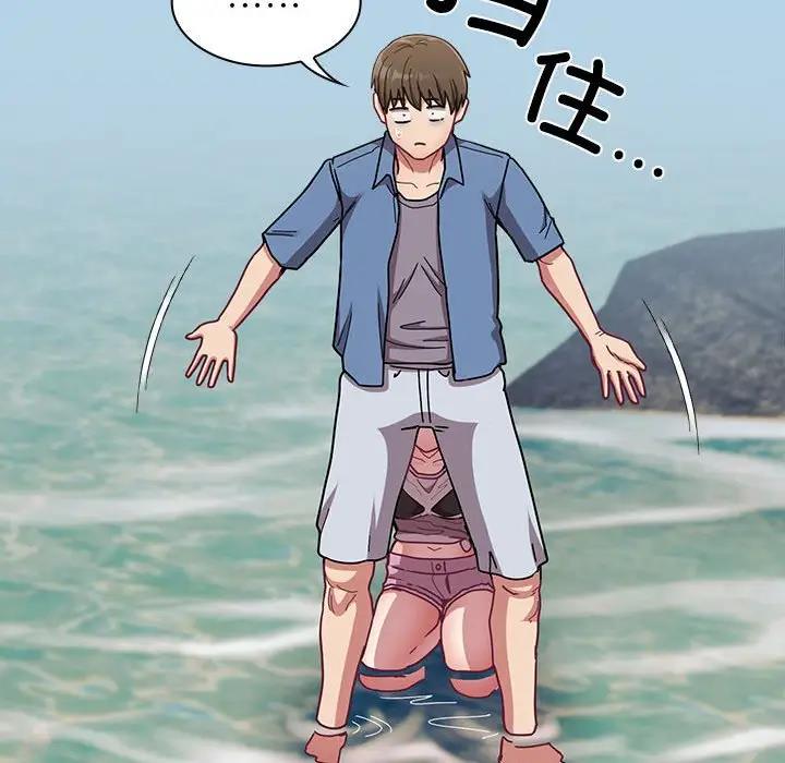 [韩国漫画] 陌生的未婚妻 剧情,巨乳大奶#[159P]-82