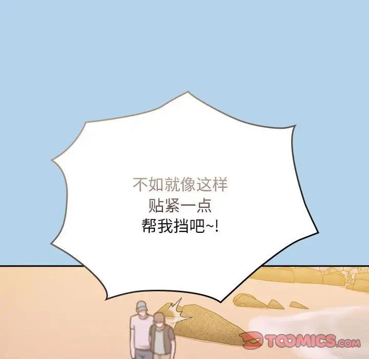 [韩国漫画] 陌生的未婚妻 剧情,巨乳大奶#[159P]-93