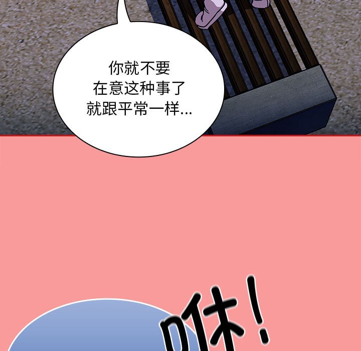 [韩国漫画] 陌生的未婚妻 剧情,巨乳大奶#[154P]-39