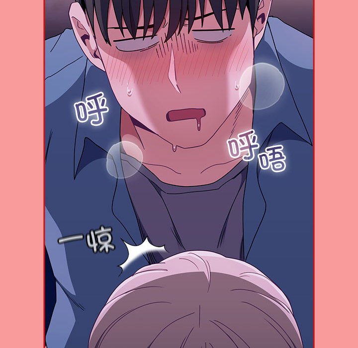 [韩国漫画] 陌生的未婚妻 剧情,巨乳大奶#[154P]-53