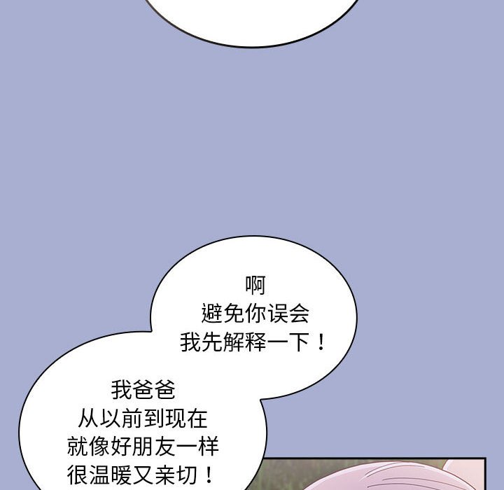 [韩国漫画] 陌生的未婚妻 剧情,巨乳大奶#[154P]-88