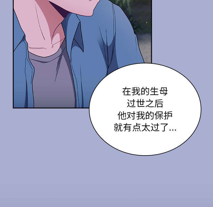 [韩国漫画] 陌生的未婚妻 剧情,巨乳大奶#[154P]-91