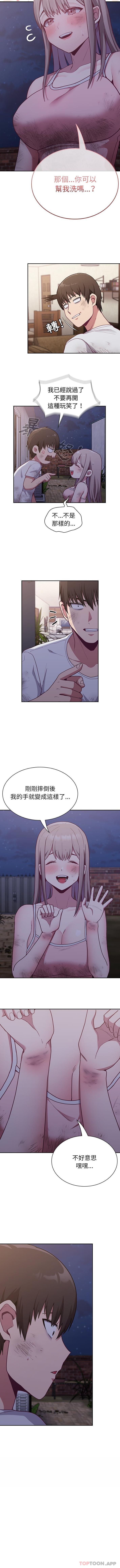 [韩国漫画] 陌生的未婚妻 剧情,巨乳大奶#[16P]-16