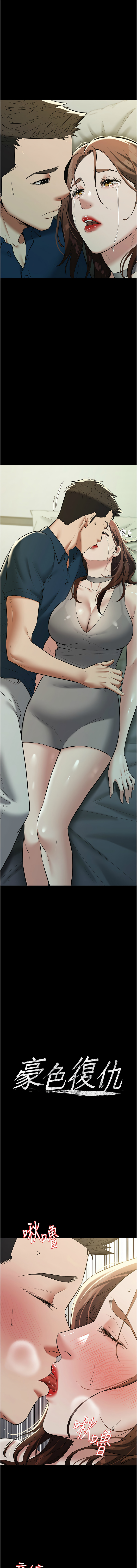 [韩国漫画] 豪色复仇 剧情,巨乳大奶#[15P]-1