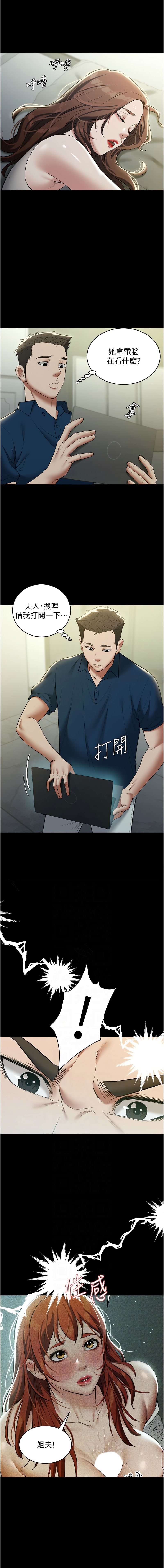 [韩国漫画] 豪色复仇 剧情,巨乳大奶#[15P]-6