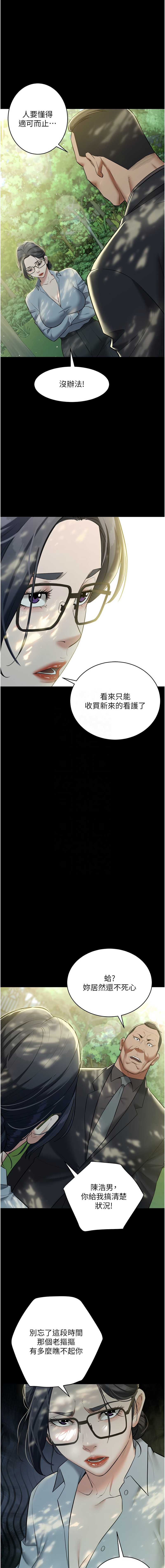 [韩国漫画] 豪色复仇 剧情,巨乳大奶#[15P]-9