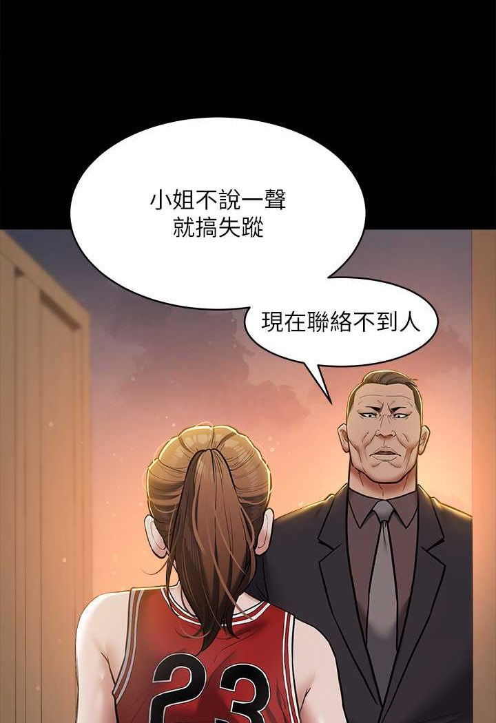 [韩国漫画] 豪色复仇 剧情,巨乳大奶#[97P]-10