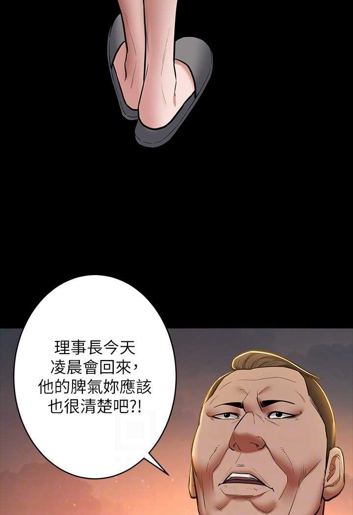 [韩国漫画] 豪色复仇 剧情,巨乳大奶#[97P]-12