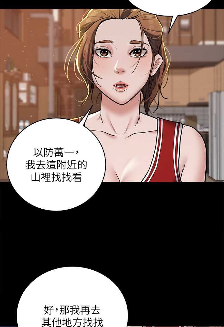 [韩国漫画] 豪色复仇 剧情,巨乳大奶#[97P]-15