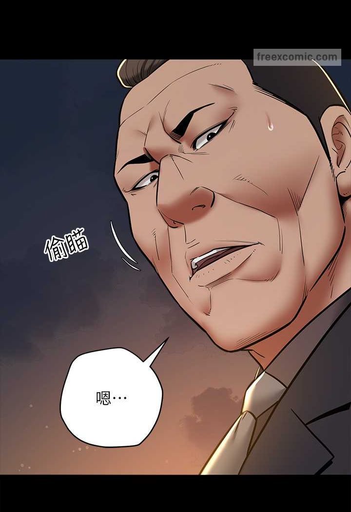 [韩国漫画] 豪色复仇 剧情,巨乳大奶#[97P]-19