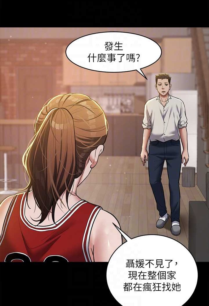 [韩国漫画] 豪色复仇 剧情,巨乳大奶#[97P]-21