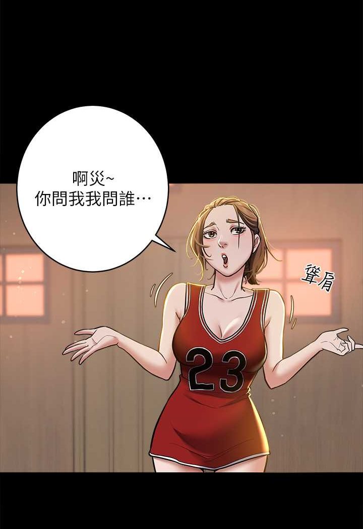 [韩国漫画] 豪色复仇 剧情,巨乳大奶#[97P]-23