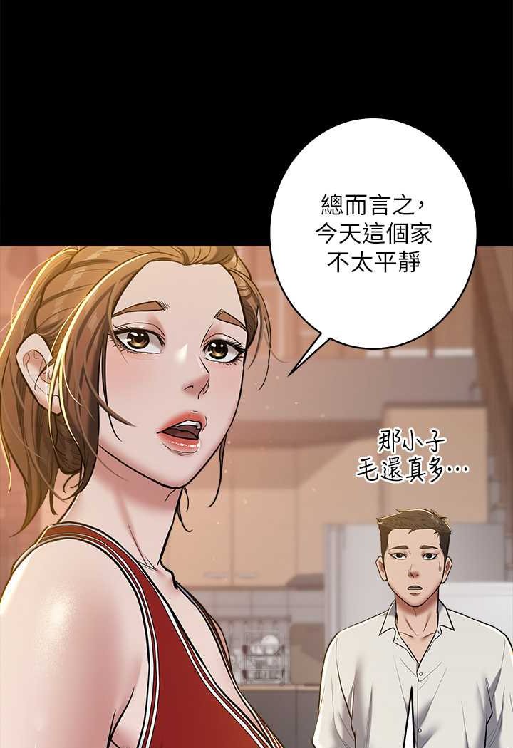 [韩国漫画] 豪色复仇 剧情,巨乳大奶#[97P]-24