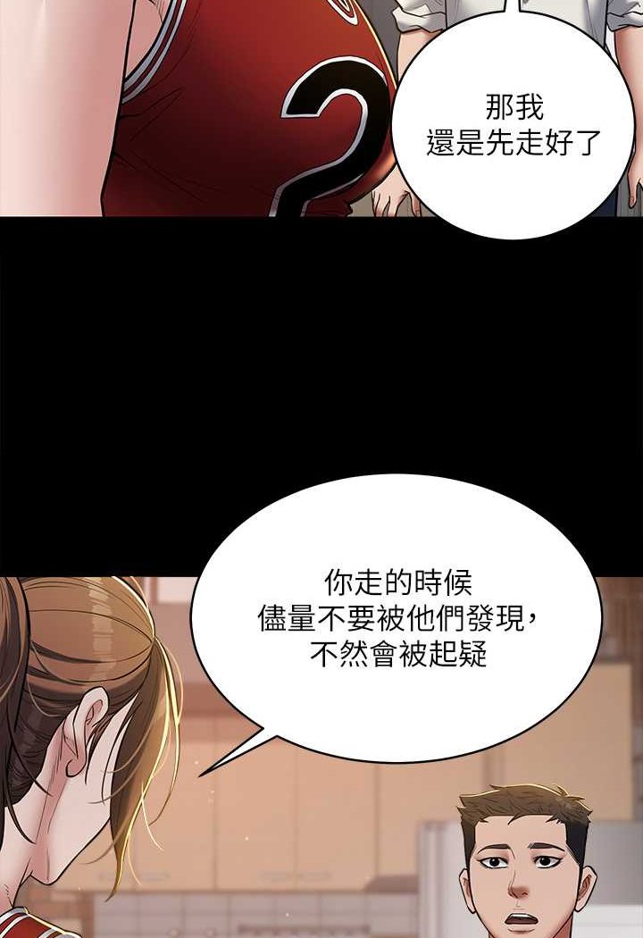 [韩国漫画] 豪色复仇 剧情,巨乳大奶#[97P]-25