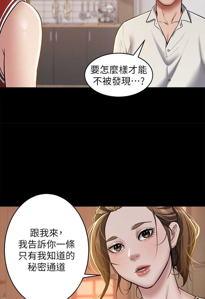 [韩国漫画] 豪色复仇 剧情,巨乳大奶#[97P]-26