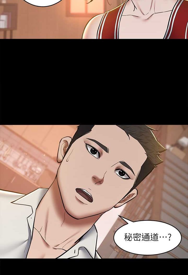 [韩国漫画] 豪色复仇 剧情,巨乳大奶#[97P]-27