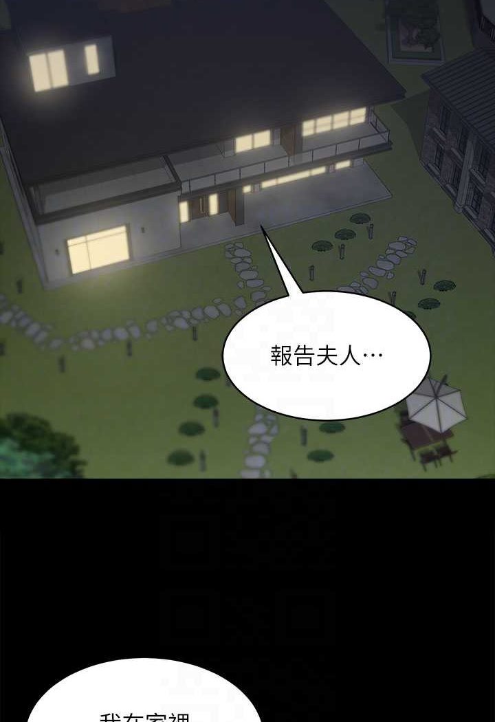 [韩国漫画] 豪色复仇 剧情,巨乳大奶#[97P]-29