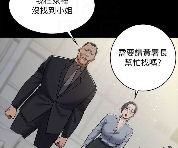 [韩国漫画] 豪色复仇 剧情,巨乳大奶#[97P]-30