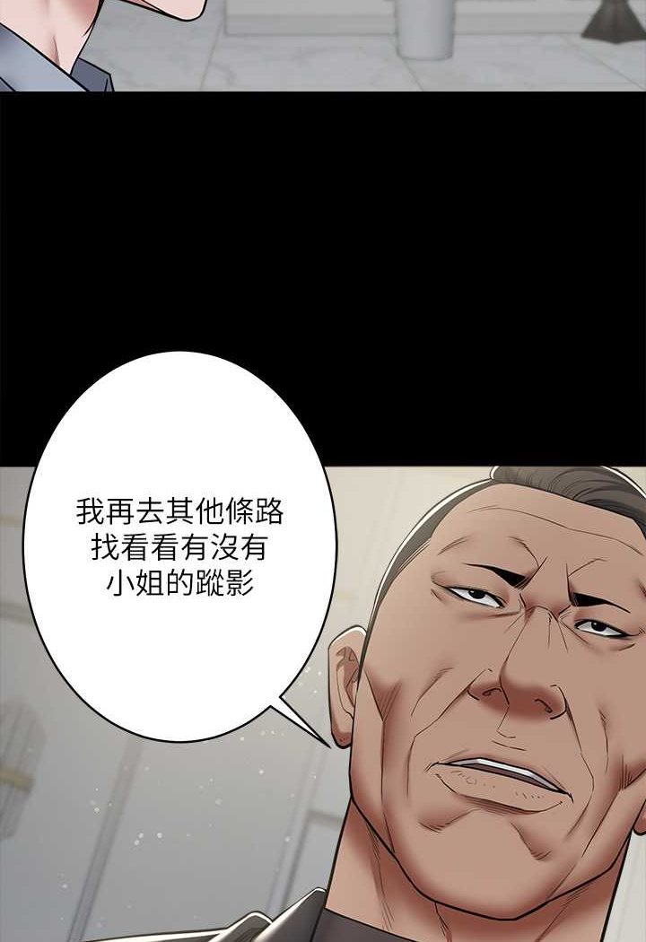 [韩国漫画] 豪色复仇 剧情,巨乳大奶#[97P]-34