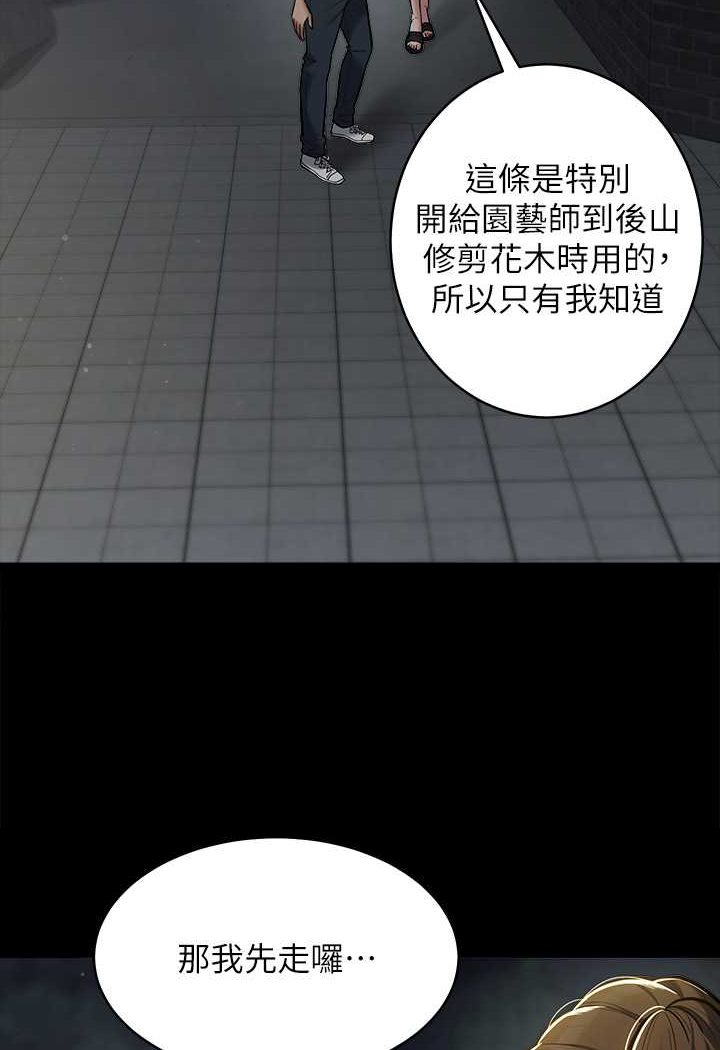 [韩国漫画] 豪色复仇 剧情,巨乳大奶#[97P]-38