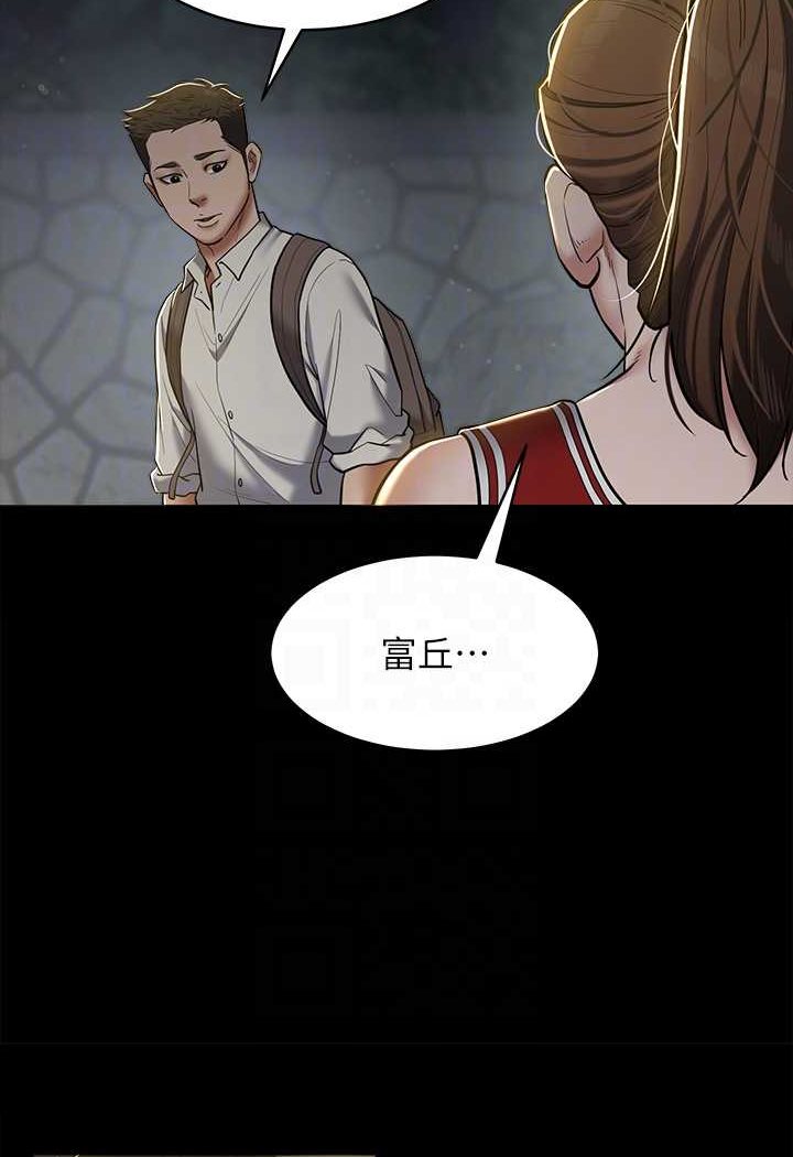 [韩国漫画] 豪色复仇 剧情,巨乳大奶#[97P]-39