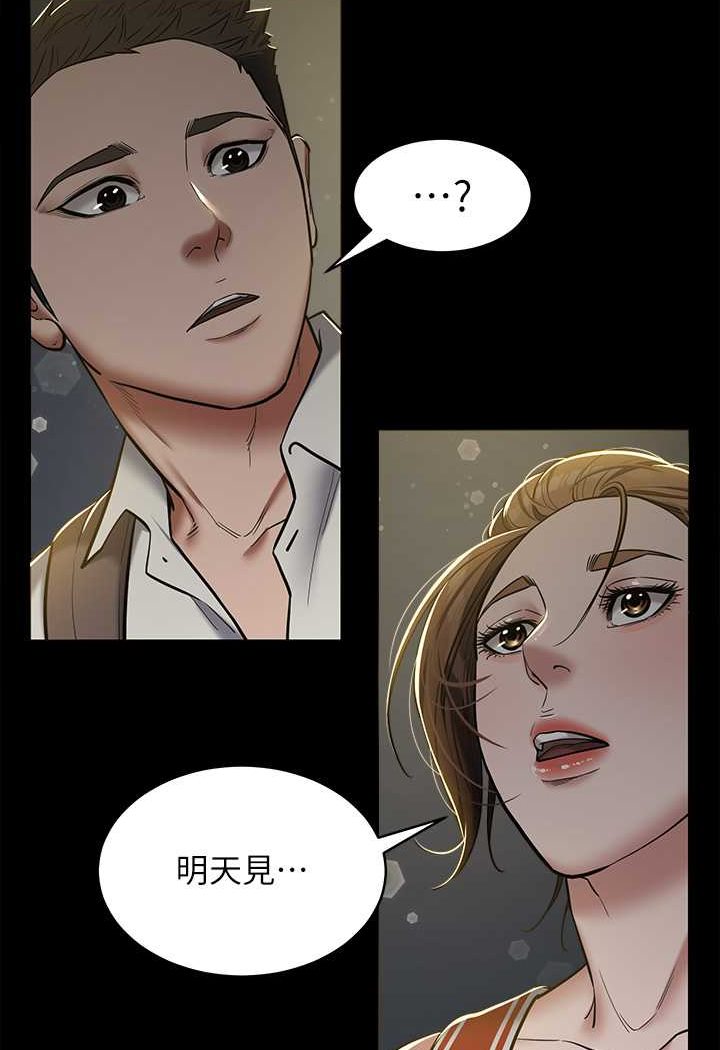 [韩国漫画] 豪色复仇 剧情,巨乳大奶#[97P]-40