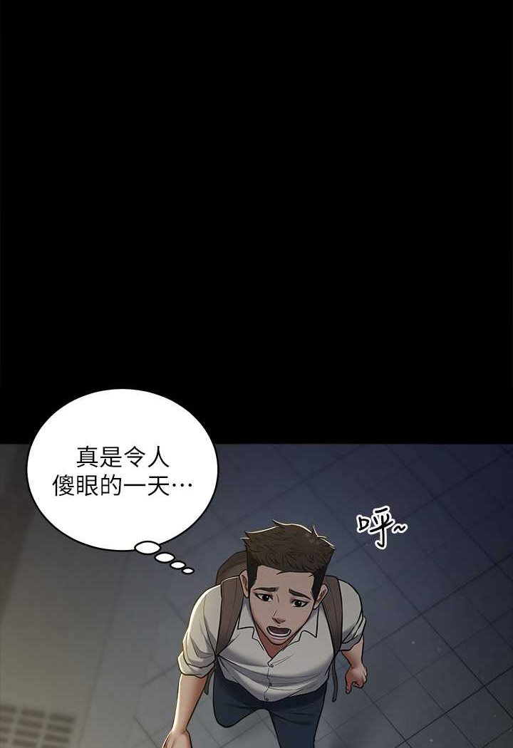 [韩国漫画] 豪色复仇 剧情,巨乳大奶#[97P]-43