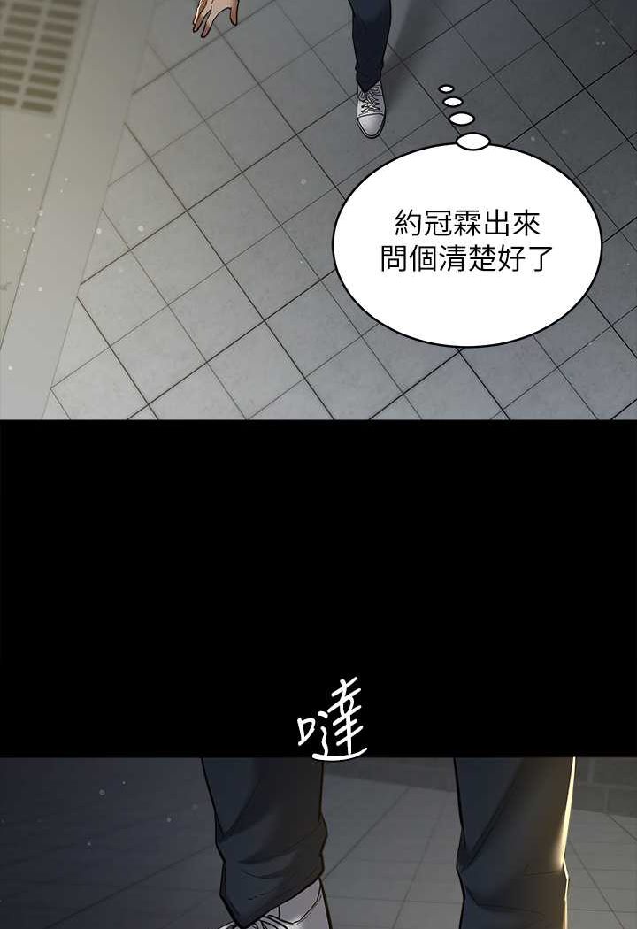 [韩国漫画] 豪色复仇 剧情,巨乳大奶#[97P]-44