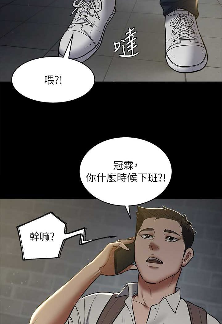 [韩国漫画] 豪色复仇 剧情,巨乳大奶#[97P]-45