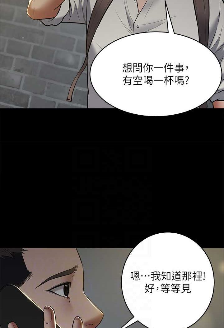 [韩国漫画] 豪色复仇 剧情,巨乳大奶#[97P]-46