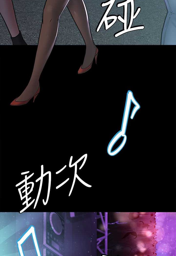[韩国漫画] 豪色复仇 剧情,巨乳大奶#[97P]-51