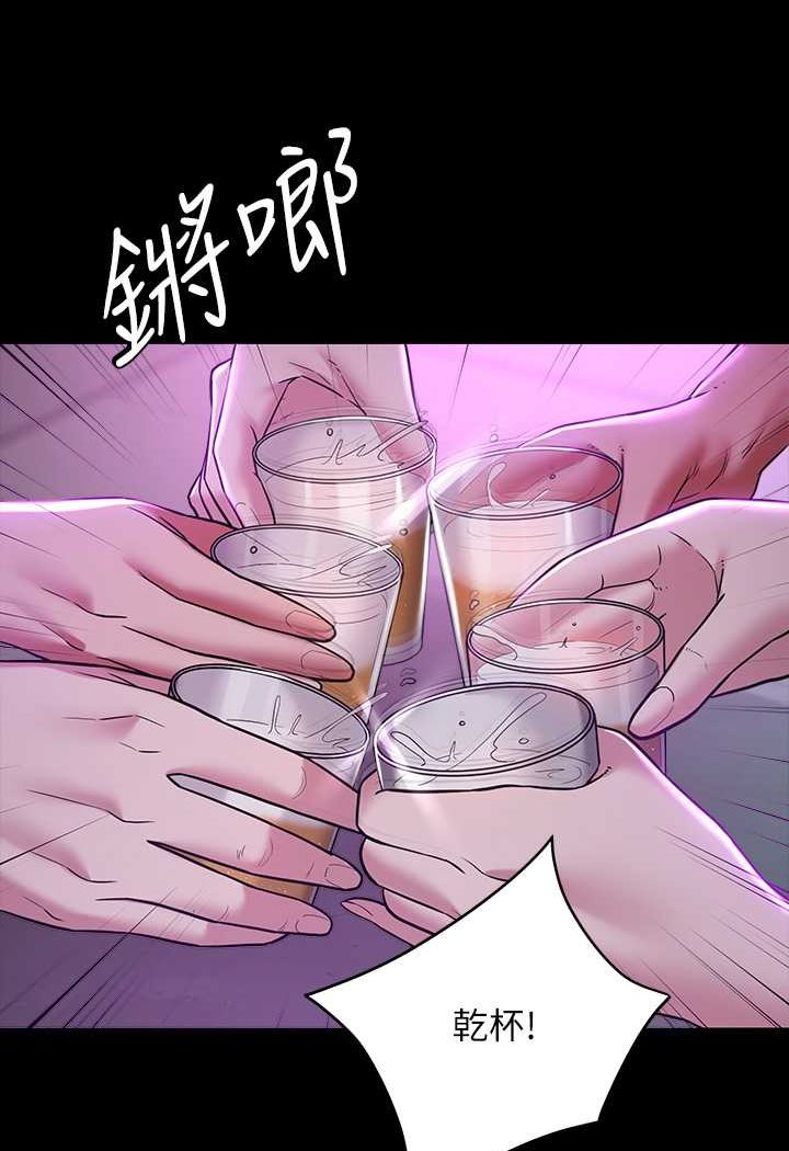 [韩国漫画] 豪色复仇 剧情,巨乳大奶#[97P]-53