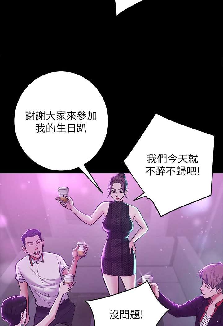 [韩国漫画] 豪色复仇 剧情,巨乳大奶#[97P]-54