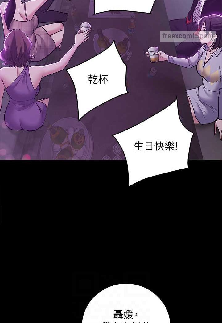 [韩国漫画] 豪色复仇 剧情,巨乳大奶#[97P]-55
