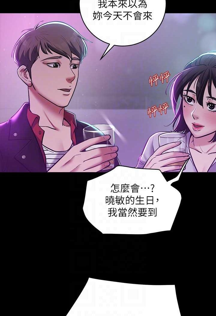 [韩国漫画] 豪色复仇 剧情,巨乳大奶#[97P]-56
