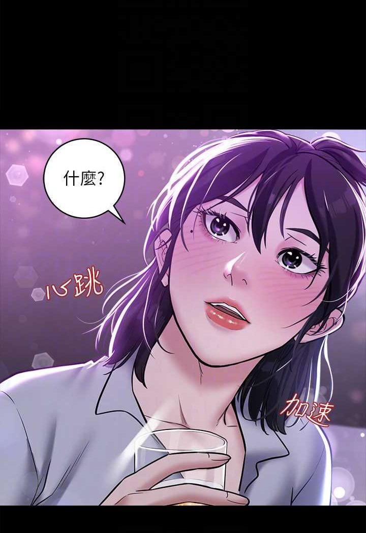 [韩国漫画] 豪色复仇 剧情,巨乳大奶#[97P]-60