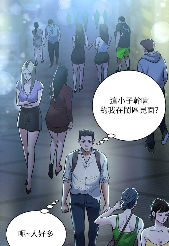 [韩国漫画] 豪色复仇 剧情,巨乳大奶#[97P]-63
