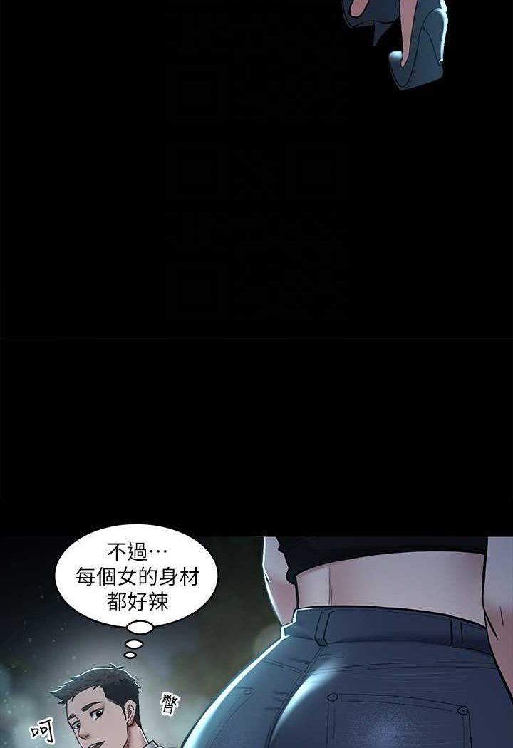 [韩国漫画] 豪色复仇 剧情,巨乳大奶#[97P]-66