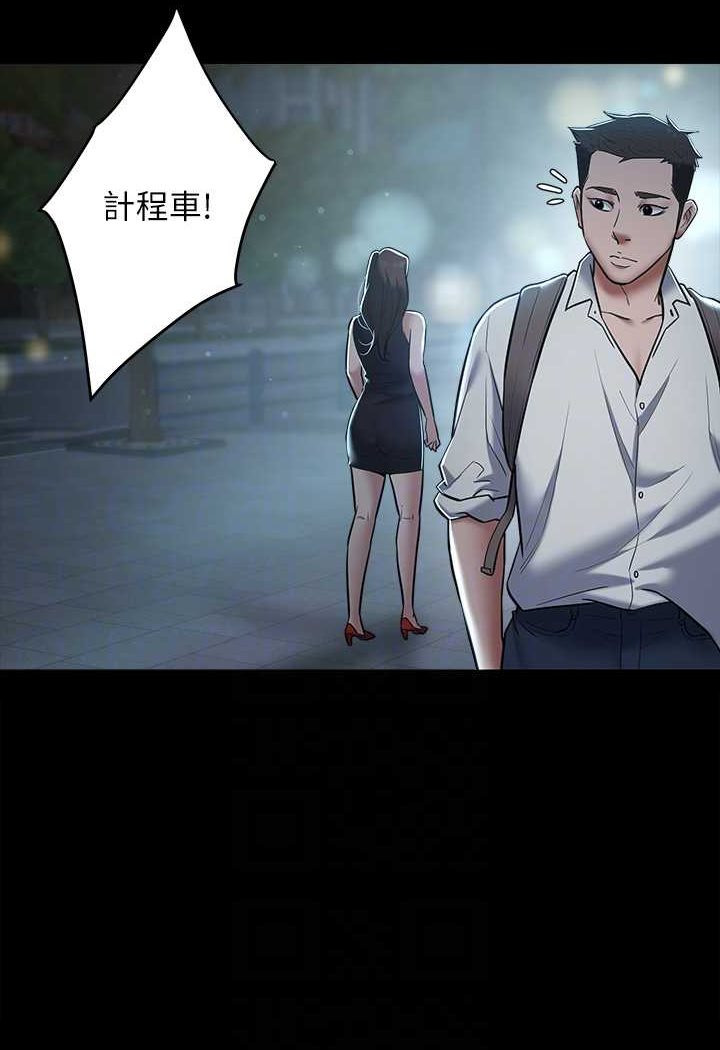 [韩国漫画] 豪色复仇 剧情,巨乳大奶#[97P]-69