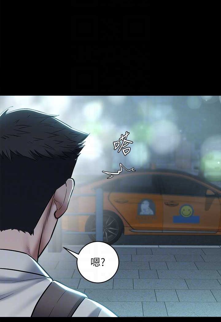 [韩国漫画] 豪色复仇 剧情,巨乳大奶#[97P]-74
