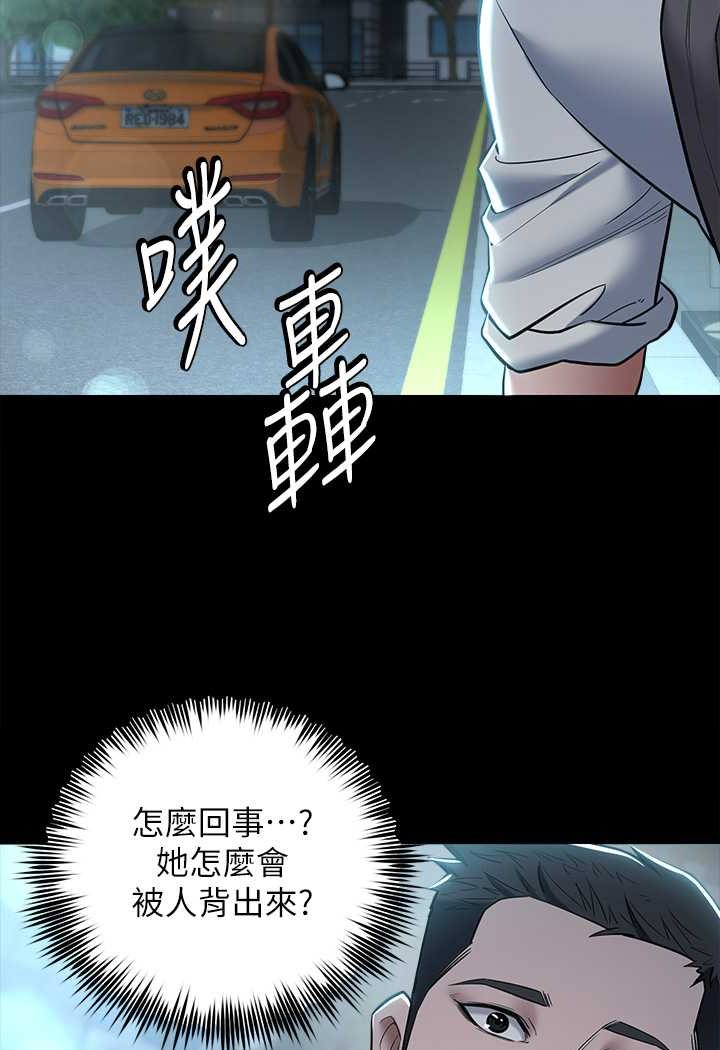 [韩国漫画] 豪色复仇 剧情,巨乳大奶#[97P]-76