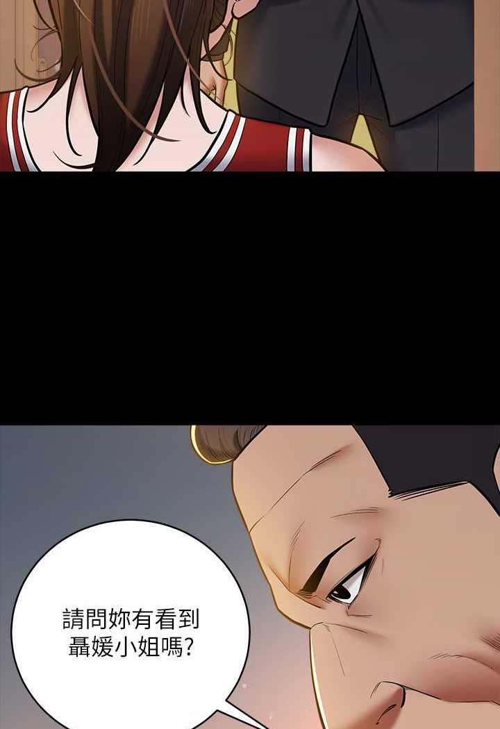 [韩国漫画] 豪色复仇 剧情,巨乳大奶#[97P]-8