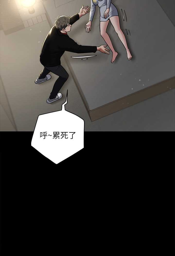 [韩国漫画] 豪色复仇 剧情,巨乳大奶#[97P]-80