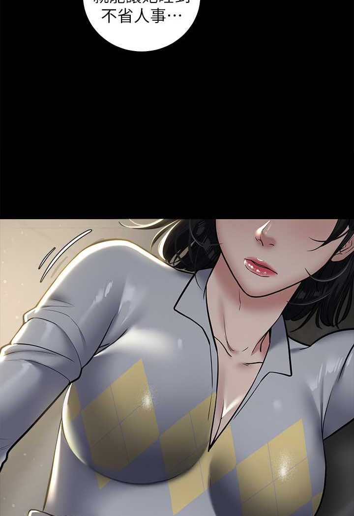 [韩国漫画] 豪色复仇 剧情,巨乳大奶#[97P]-84