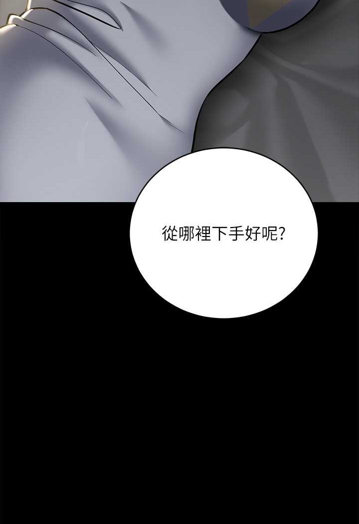 [韩国漫画] 豪色复仇 剧情,巨乳大奶#[97P]-85
