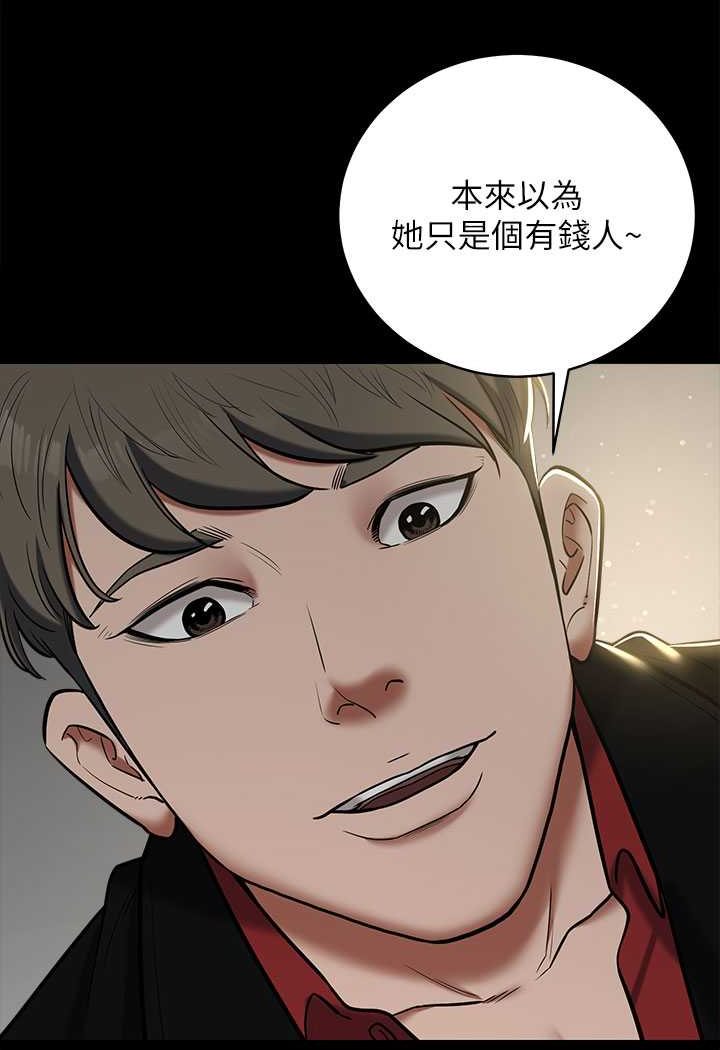 [韩国漫画] 豪色复仇 剧情,巨乳大奶#[97P]-90