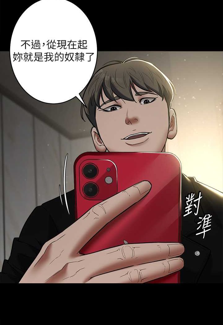[韩国漫画] 豪色复仇 剧情,巨乳大奶#[97P]-94